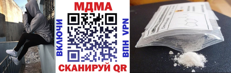 MDMA молли Белоозёрский