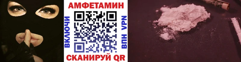 Купить где  Белоозёрский  МЕТАМФЕТАМИН витя 