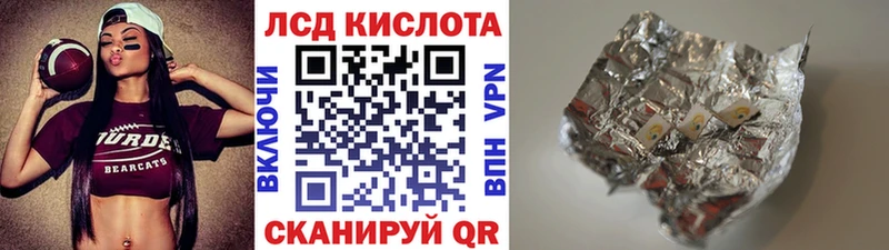 Наркотические марки 1,8мг  Купить  Белоозёрский 