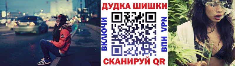 Купить закладки  Белоозёрский  Бошки марихуана планчик 